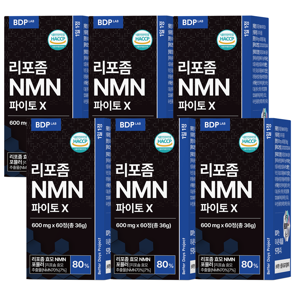 비디피랩 리포좀 NMN 식물성 효모 엔엠엔 대용량 1년분 - 상품 이미지