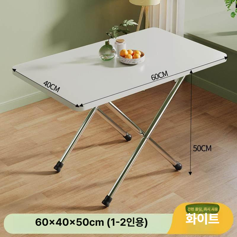 접이식 소형 식탁 간이 야외용 작은 펄화이트 60 x 40x50