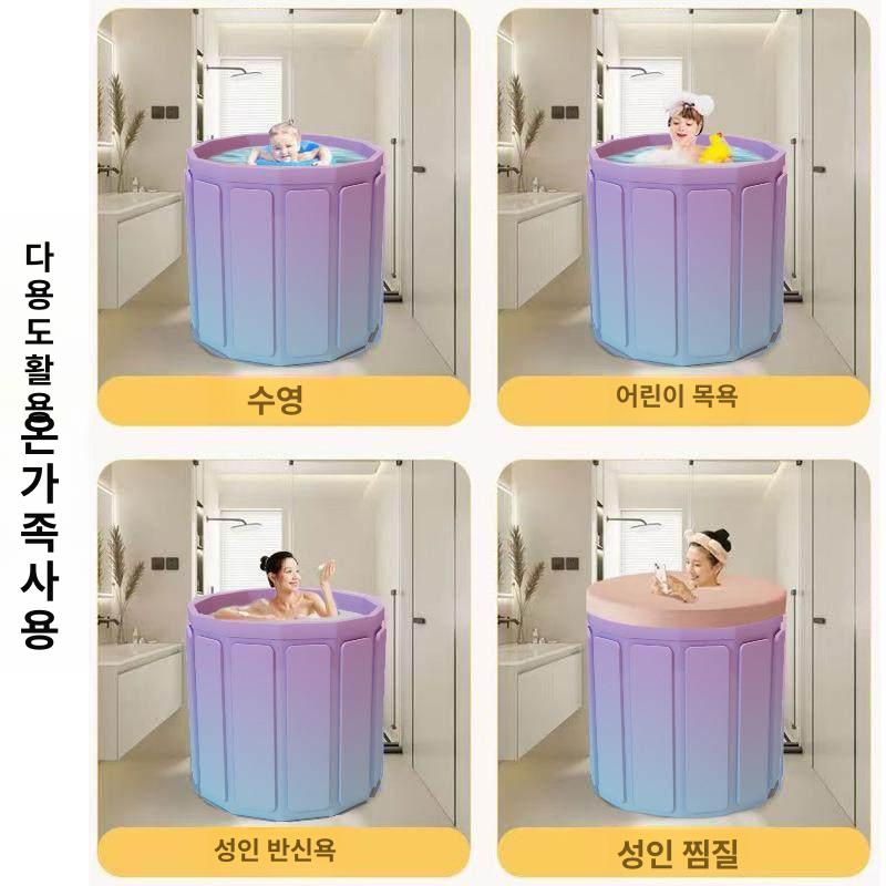 대형 접이식 성인용 목욕통 겨울용 두꺼운 목욕 욕조 그라데이션 퍼플  접이식 욕조 [7065cm] - 상세 이미지 2