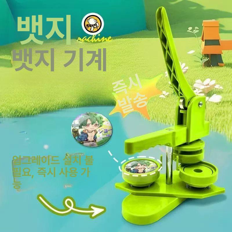 뱃지 제작기 공예 세트 핀 배지머신 공장 캔 기념품 체리블라썸핑크 니들 186개 30세트 - 상세 이미지 4