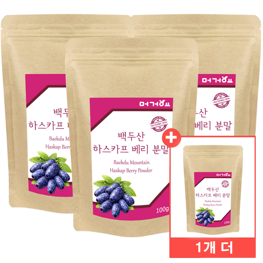 머거요 백두산 하스카프 베리 분말 100% 첨가물 없는 100g, 4개 - 상품 이미지