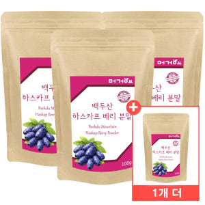 머거요 백두산 하스카프 베리 분말 100% 첨가물 없는 100g, 4개 맛있게 먹은 솔직 후기 - 상품 이미지 1
