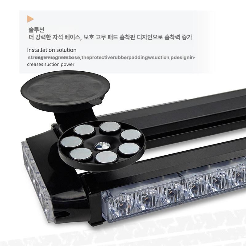 싸이키 경광등 렉카 LED 자동차 차량 화물차 구급차 레드앤블루35cm시가잭스위치 - 상세 이미지 4