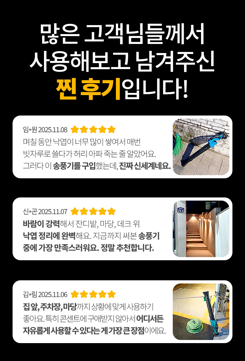 무선 송풍기 충전용 낙엽 청소기 대형 대포 바람부는기계 판매처 상세 정보 이미지 1