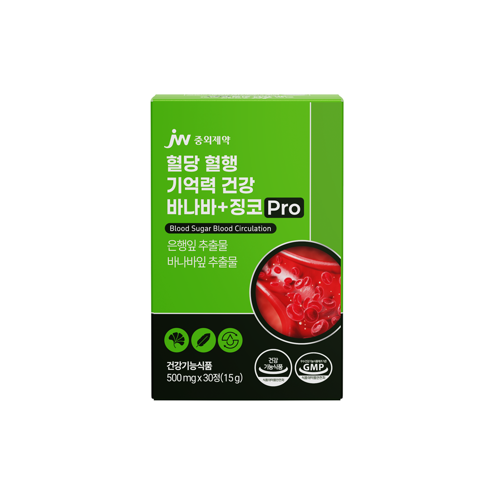 [3개월] JW중외제약 혈당 혈행 기억력 건강 바나바+징코 Pro 500mg 30정, 3개 - 상세 이미지 5