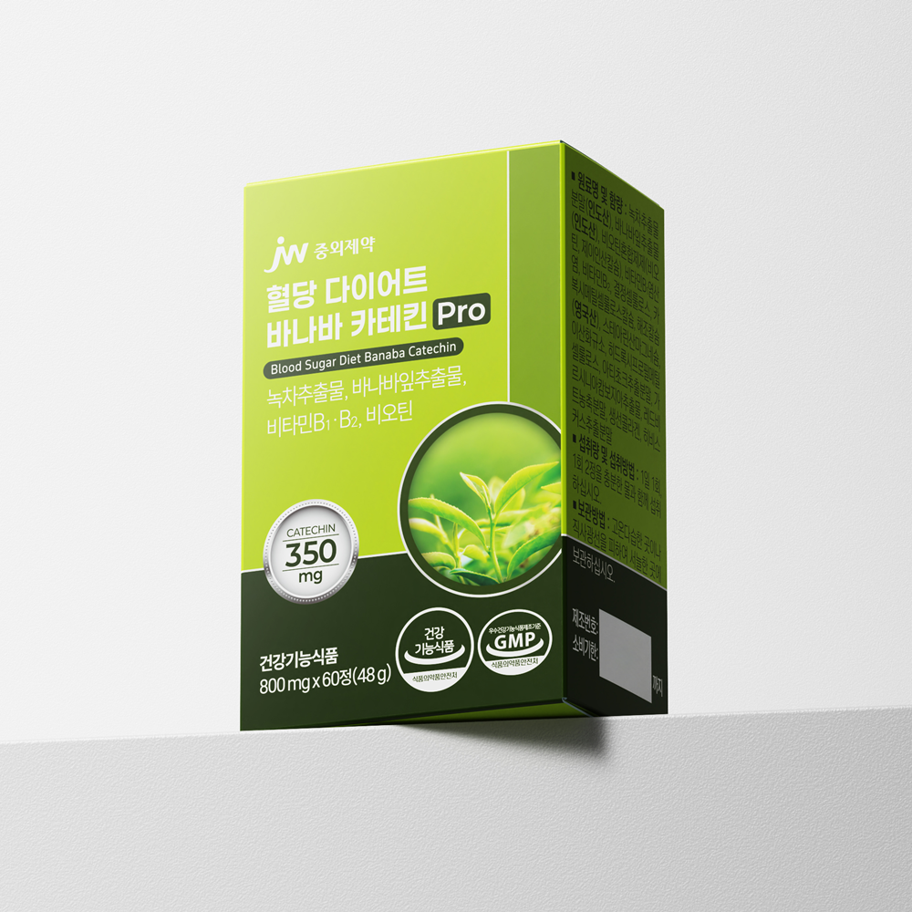 [3개월] JW중외제약 혈당 다이어트 바나바 카테킨 Pro 800mg 60정, 3개 - 상세 이미지 2
