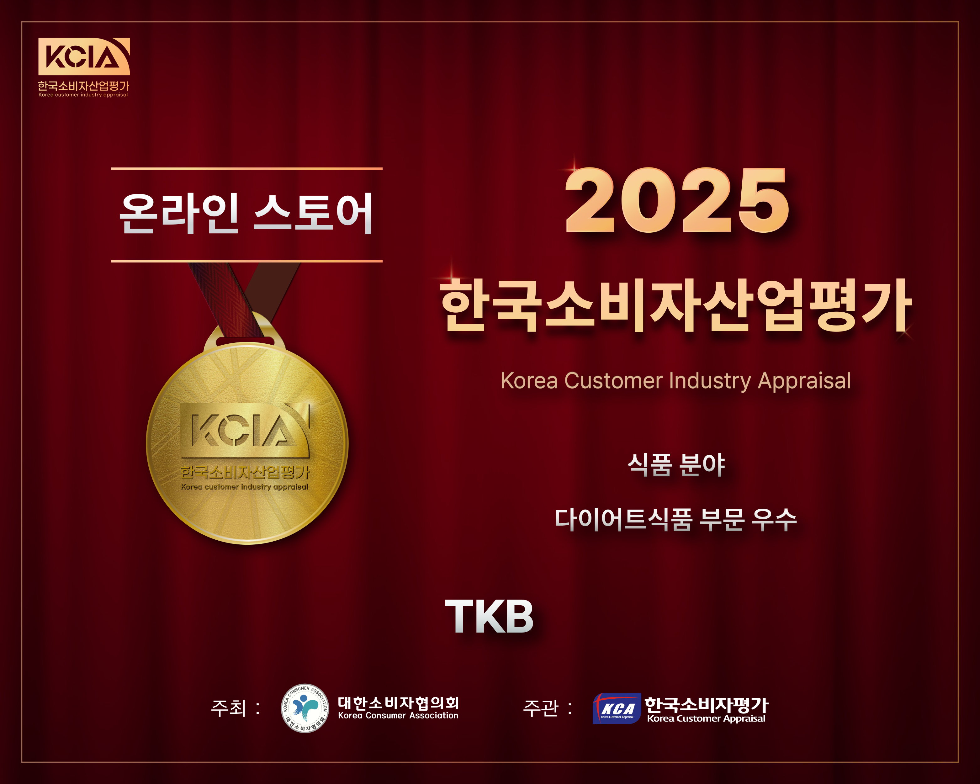 TKB_(1).jpg (860×688)