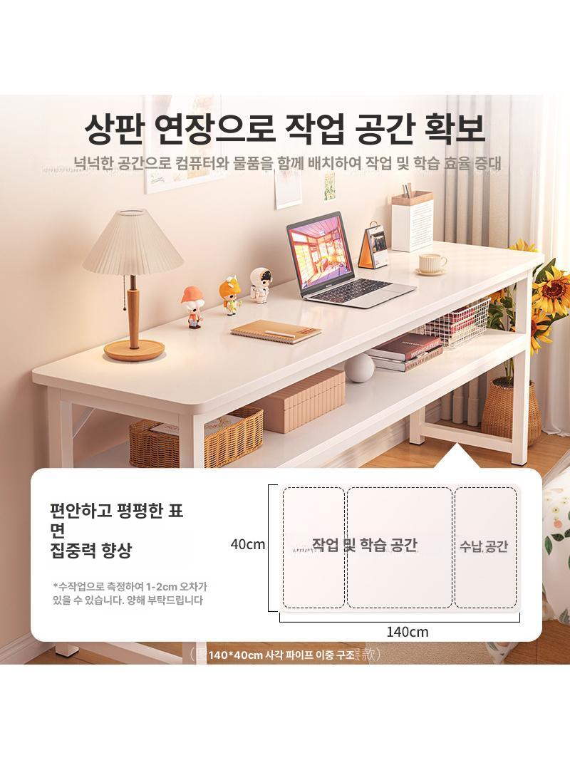 장테이블 직사각형 폭 사이드 긴책상 좁은 컴퓨터 이중층 옐로우시더 80cm - 상세 이미지 4