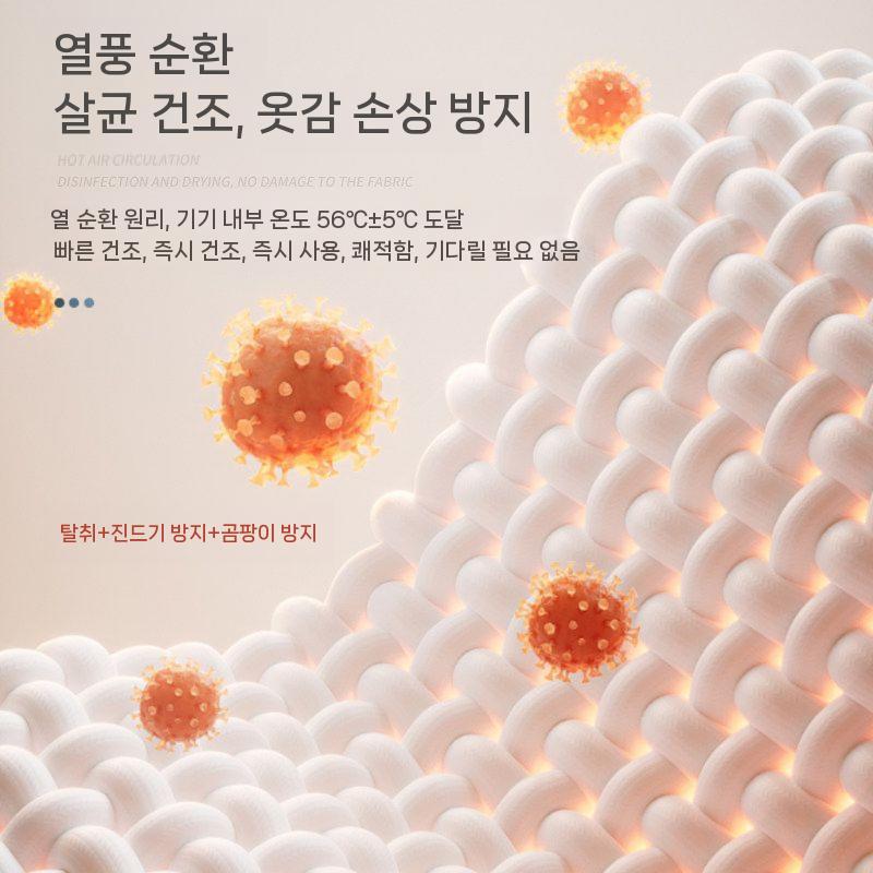 업소용 수건 소독기 행주 살균기 병원 전기 건조기 - 상세 이미지 3