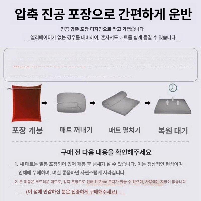 메트 매트리스 휴식 슈퍼싱글 바닥 침대 이불 요 6cm 축구 그레이 80 x 190cm 학생용 - 상세 이미지 4