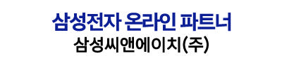 삼성전자 하만카돈 루나2 포터블 무선 블루투스 스피커 LUNA2 블랙색상