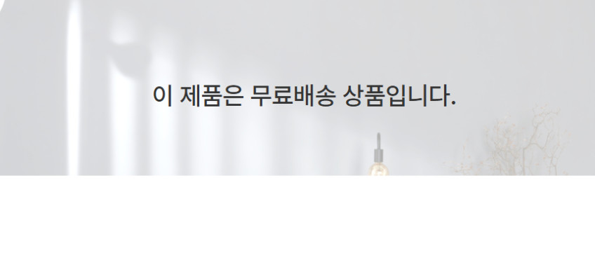 아카시아 원목 매트리스 깔판 패밀리 무헤드형, Q(퀸), 월넛 판매처 상세 정보 이미지 4