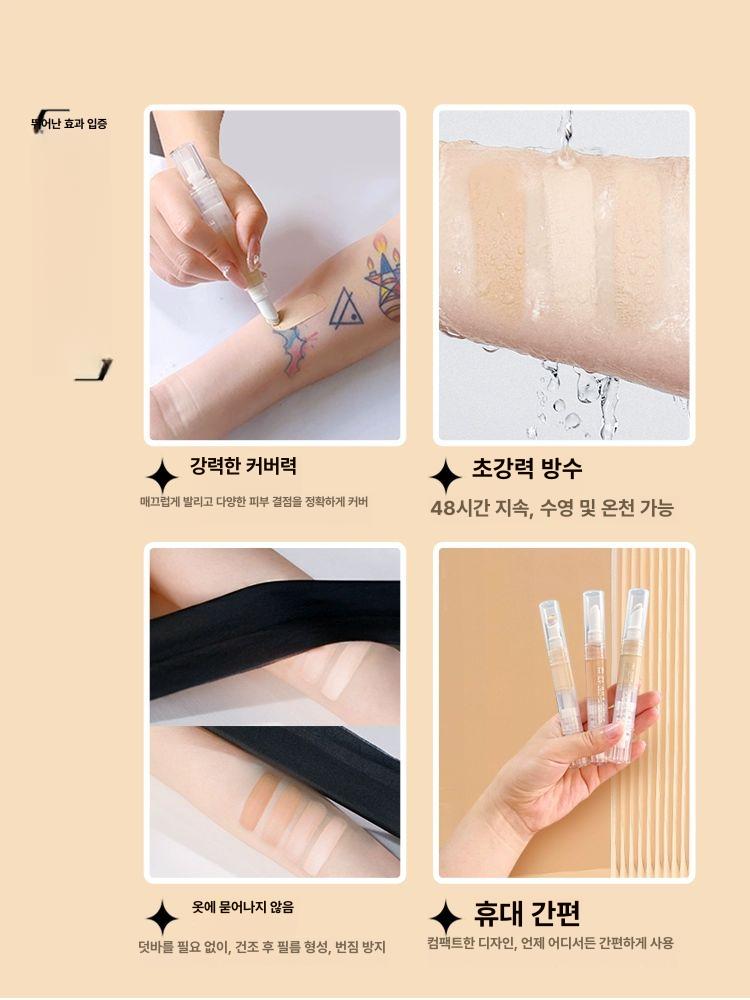 타투커버 컨실러 흉터 여드름 분장 문신 점 하얀 가리기 라이트스킨톤 1개 - 상세 이미지 3
