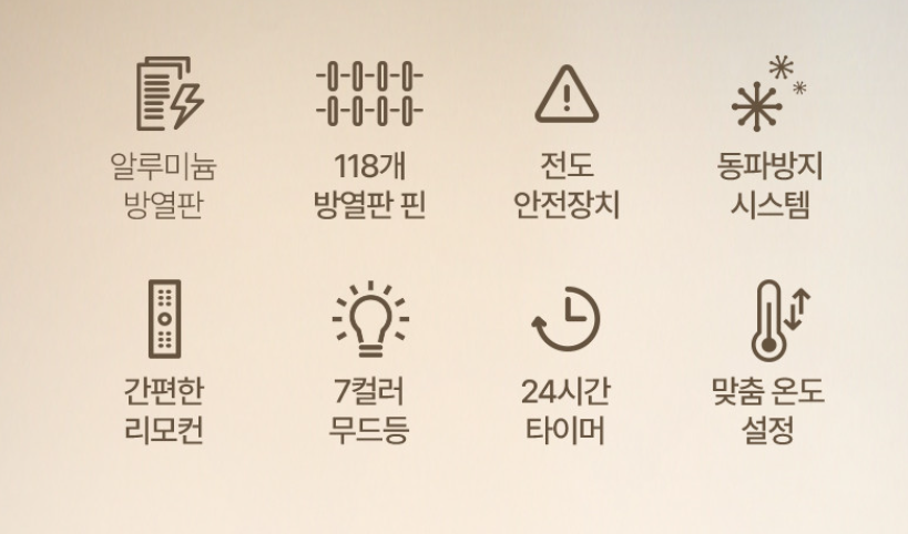휴게실 컨벡션히터 가정용 욕실히터 리모컨 무드등 컨벡터 - 상세 이미지 2