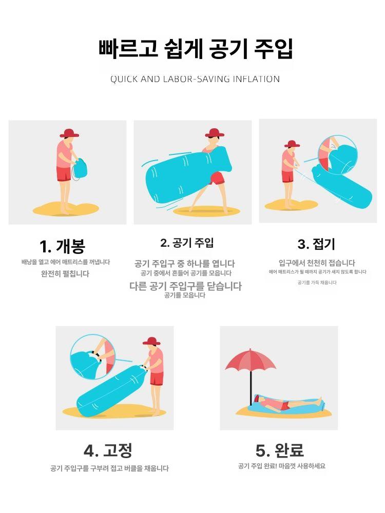 야외 캠핑용 접이식 에어매트 휴대용 에어 피크닉용 내장베개포함 블루 - 상세 이미지 5