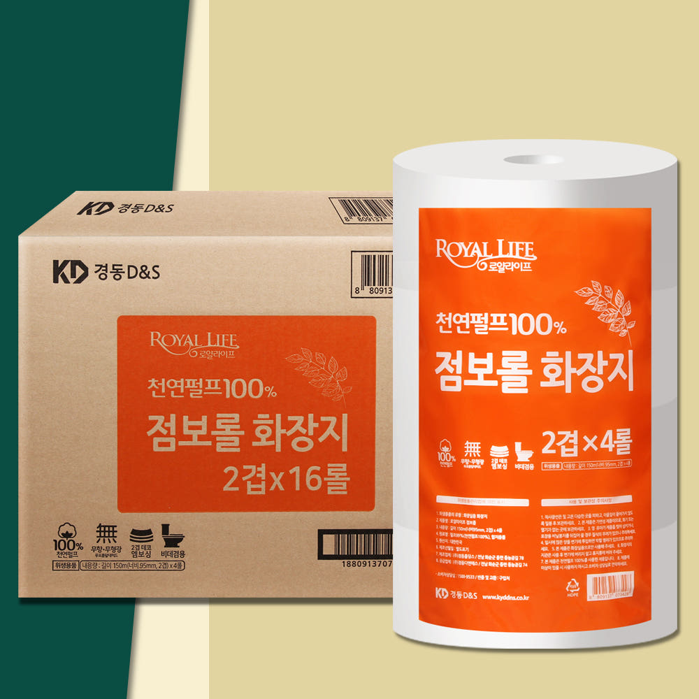 로얄라이프 점보롤 화장지 데코 엠보싱 2겹 150m 16롤 천연펄프 대용량 업소용 휴지