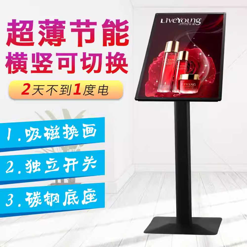 led입간판 스탠드 입간판 조명 배너 단면 카페 포스터 40x30cm - 상세 이미지 2