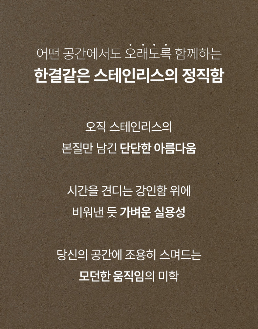 JBJ 비블레스 메종드 프리미엄 대용량 이동식 올스텐 304 세탁바구니 3단, 1개 판매처 상세 정보 이미지 4