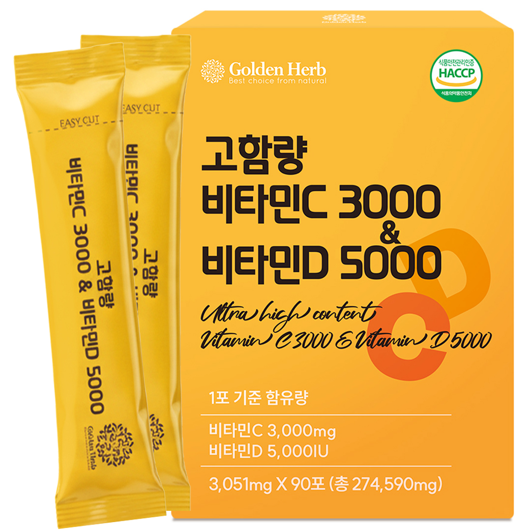 고함량 비타민C 3000 비타민D 5000IU 3개월분 비타민씨 가루 90포, 1개 - 상품 이미지
