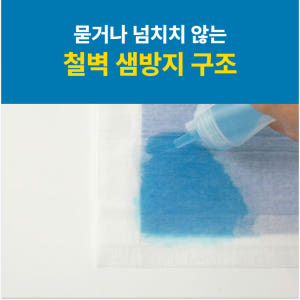 고래패드 매직흡수 강아지 배변패드 두꺼운 대용량 고흡수 냄새잡는 대형, ... 솔직 후기 | 실제 사용자 리뷰 총정리 - 상품 이미지 2