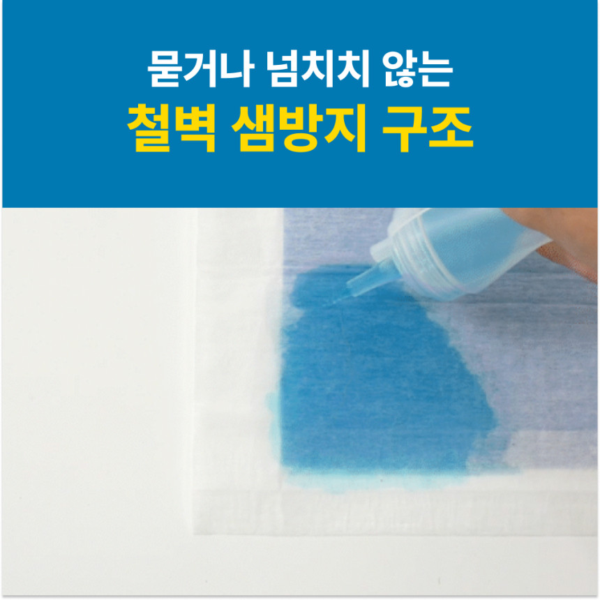 핏펫 고래패드 매직 1초 고흡수 탈취케어 배변패드 대형/표준형 대용량