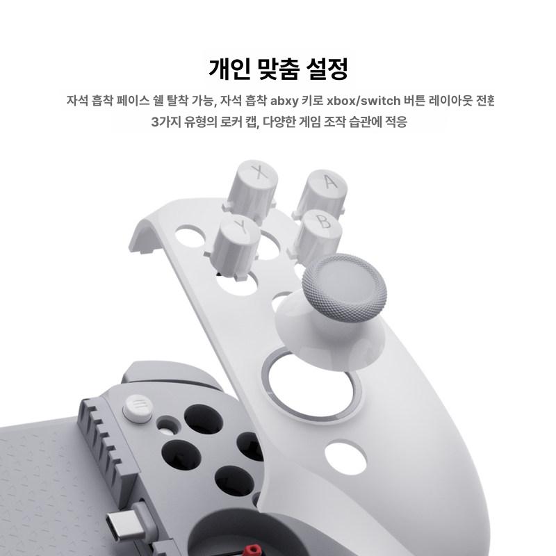 게임써 GameSir G8 조이패드 조이스틱 MFI - 상세 이미지 4