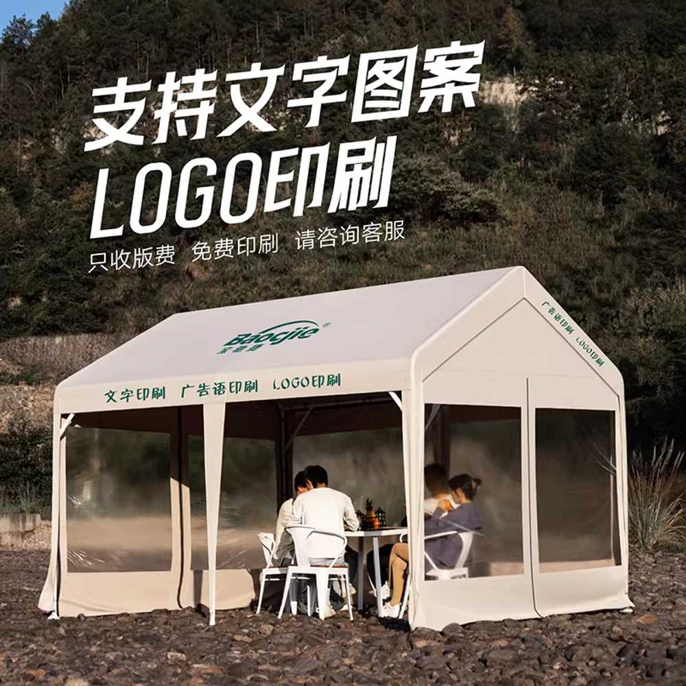 주차천막 대형 간이천막 야외 주차장 차고지 바람막이 4x3m - 상세 이미지 2