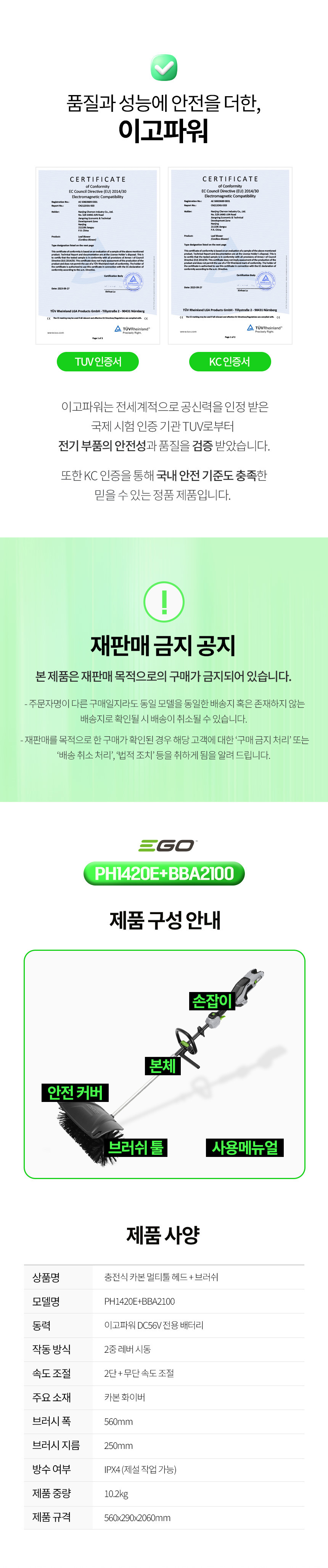 한일상역_02_PH1420E+BBA2100_2.jpg