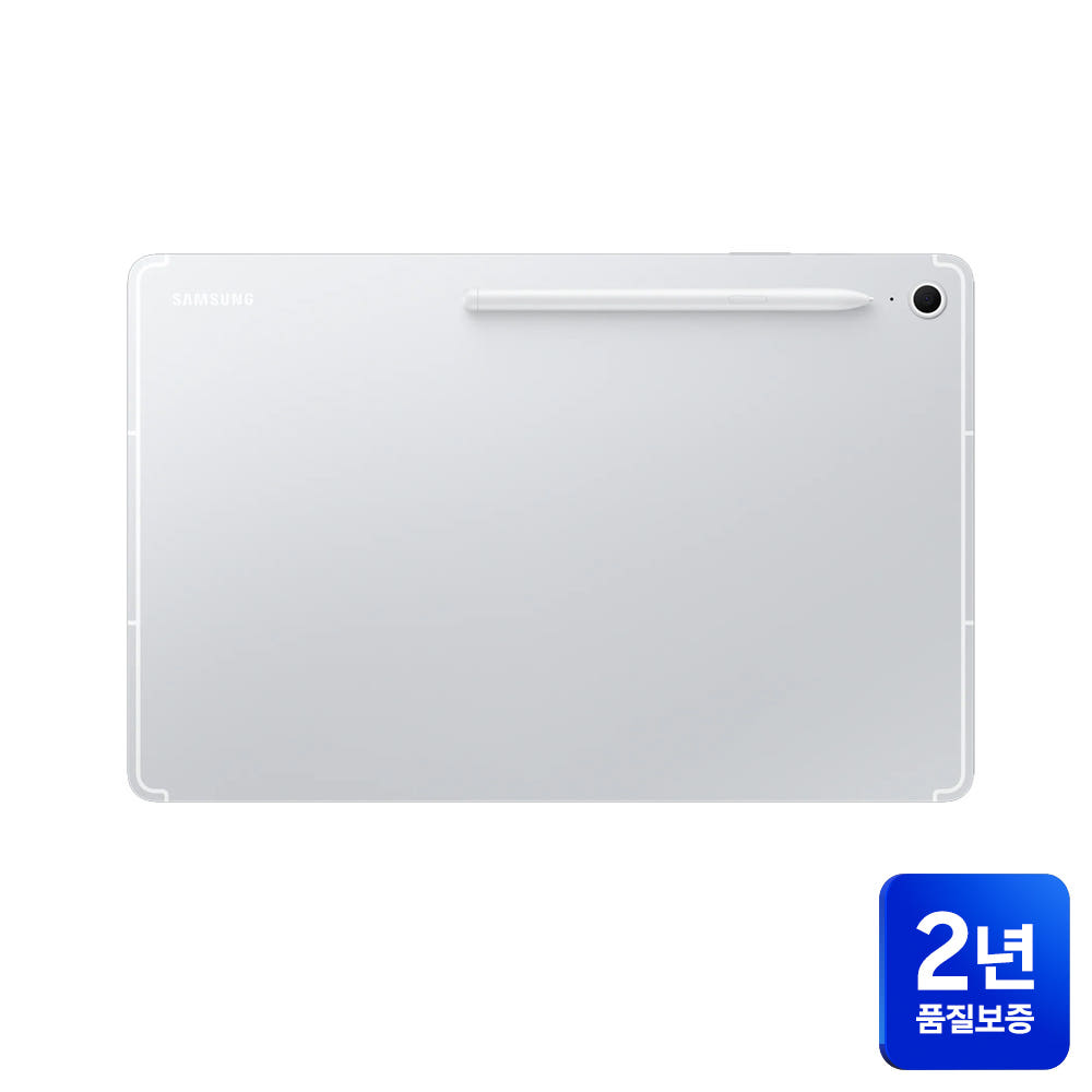 갤럭시탭 S펜 필기 기능