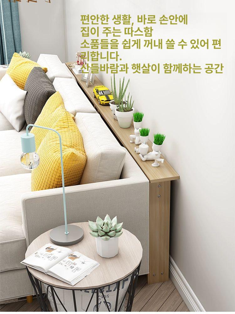 소파뒤 틈새 수납장 원목 선반 침대맡 좁은 공간 조립식 웜화이트 100 x 10 매우 좁음 - 상세 이미지 2