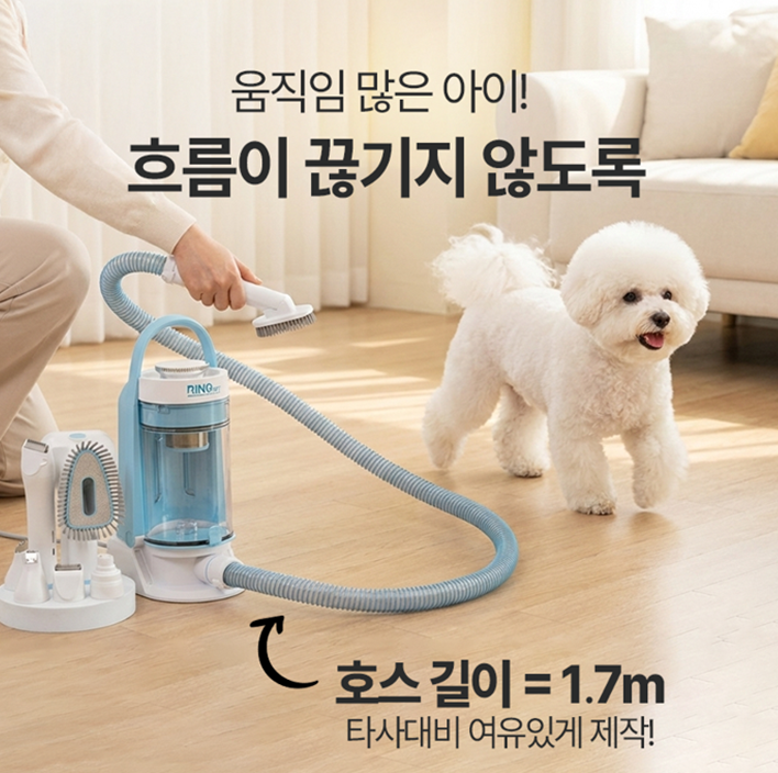 리노펫 강아지 고양이 빗 반려동물 진공 흡입 바리깡 클리퍼 미용기 털 이발 청소기 세트 이미지 6