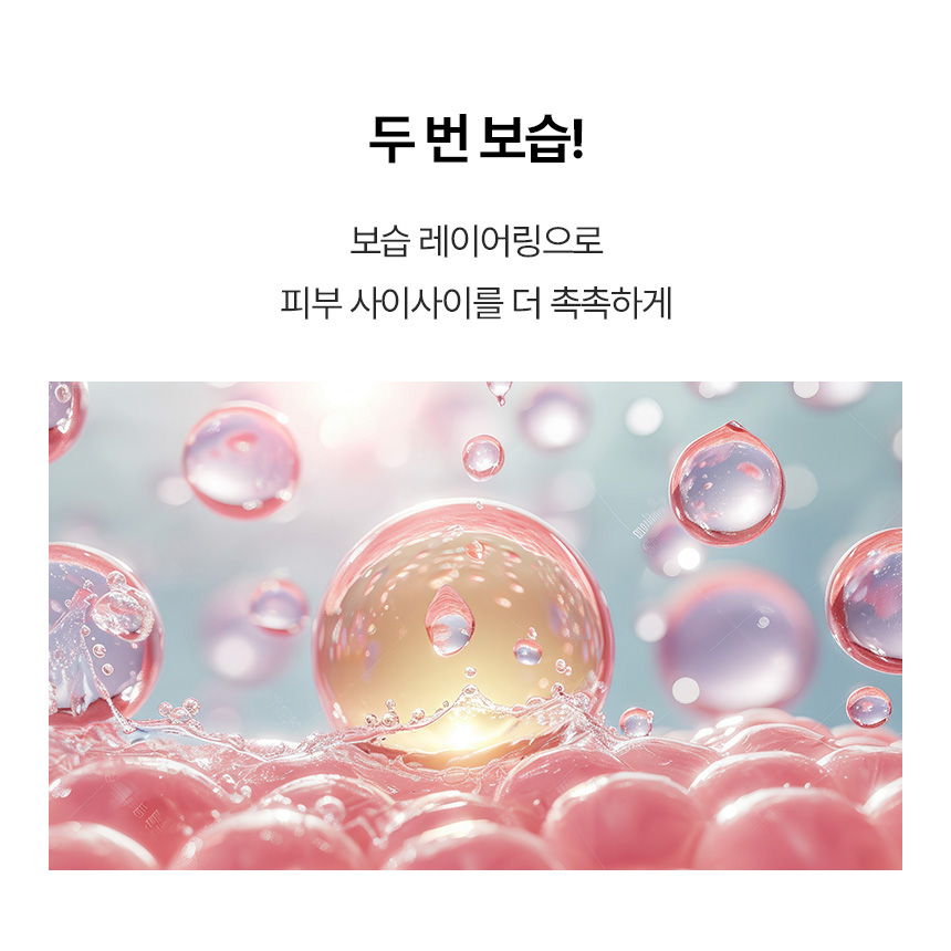 로댕쇼 엑티브 콜라겐크림 탄력케어 주름개선 영양 보습 크림 50ml, 2개 - 상세 이미지 4