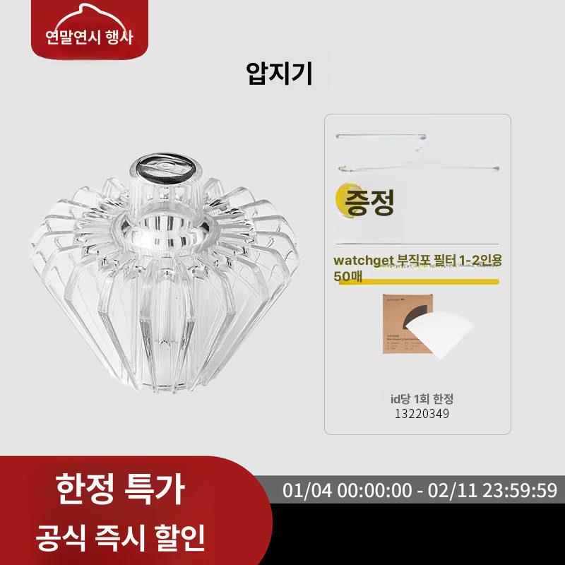 핸드드립 린싱 도구 가정용 드리퍼 용품 휴대용 여과지 V60 필터 컵용 - 상세 이미지 2