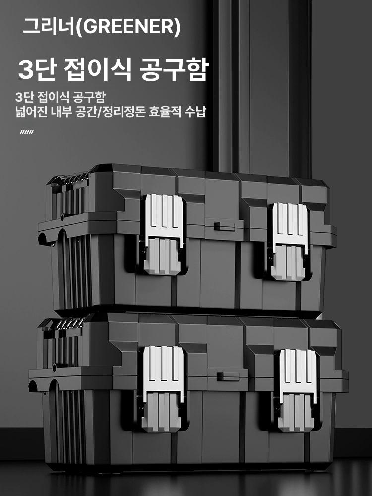화구 보관함 아트박스 미술도구 수납함 미술용품 정리함 대용량 22인치 확장 - 상세 이미지 3