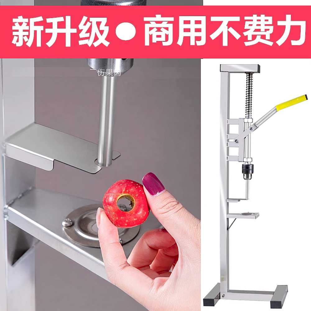 대추씨제거기 체리씨제거기 올리브씨빼기 다용도 매실 이미지 6