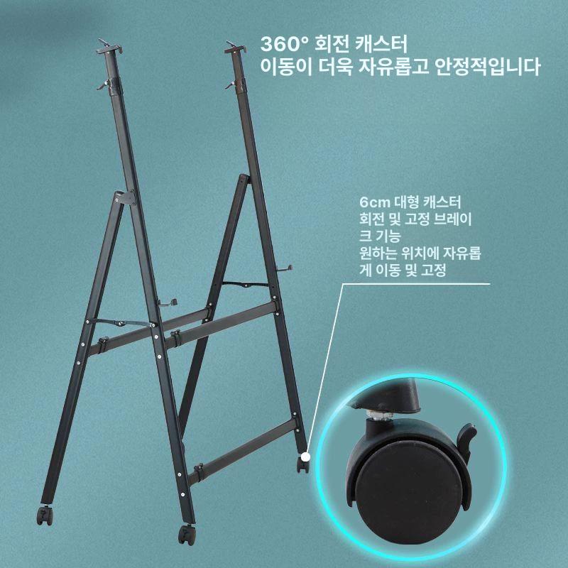 화이트보드 거치대 접이식 보드판 사무실 이동 칠판 양면 블랙 스몰 - 상세 이미지 2