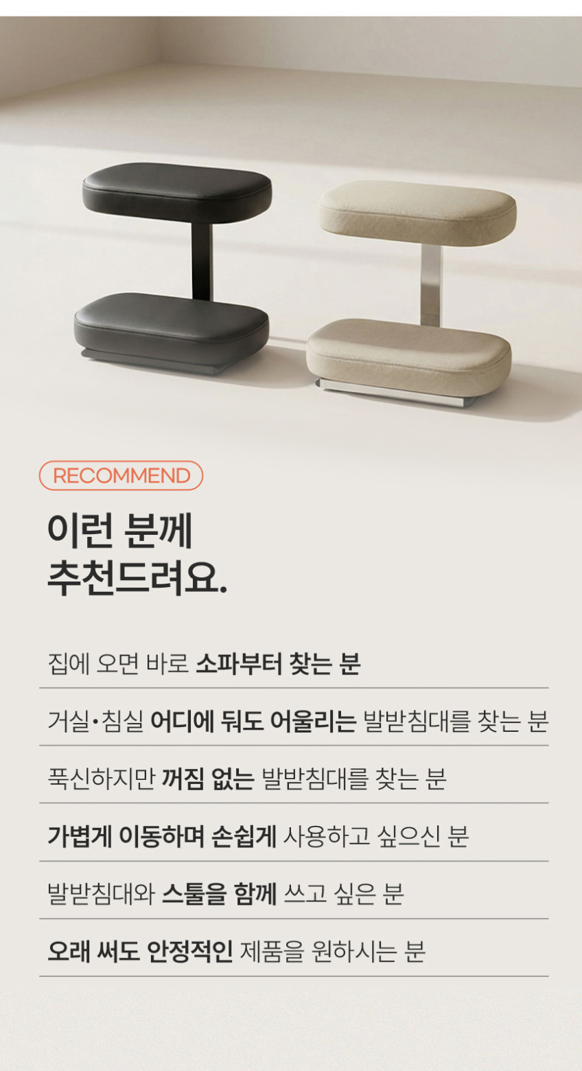 올인홈 발받침대 발받침 스툴 사무실 컴퓨터 책상 다리받침대 풋레스트 모션형 3012 판매처 상세 정보 이미지 3