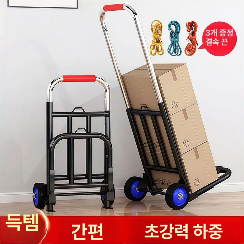 접이식 손수레 가정용 쇼핑카트 경량 휴대용 운반 트롤리 중간 22mm PU 40.0kg - 상세 이미지 2