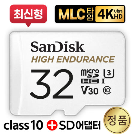 레인보우펜 CR3-4BS 세이펜메모리 SD카드 4K고내구성 32GB