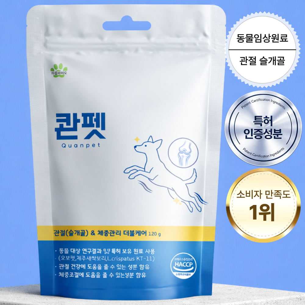 콴펫 강아지 관절 종합 영양제 슬개골 탈구 다이어트 유산균 마움바이오 60정, 1개 이미지 4