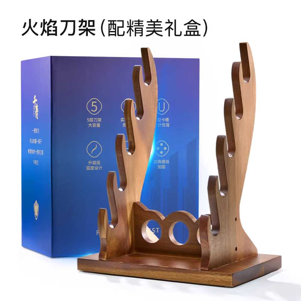 사시미 칼 거치대 원목 일식 주방 식도 나이프 보관 일본식 칼꽂이 횃불형 - 상세 이미지 5