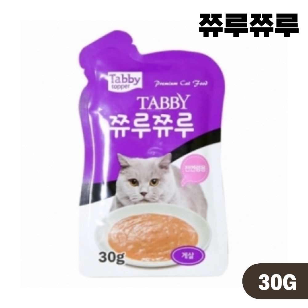 테비토퍼 쮸루쮸루 파우치 고양이 간식 습식 게살, 30g, 1개 솔직 후기 | 실제 사용자 리뷰 총정리 - 대표 이미지