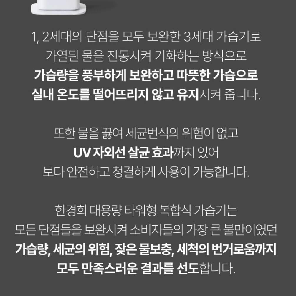 대용량 업소용 가습기 산업용 공업용 타워형 가습기 스탠드형 스탠드 가습기