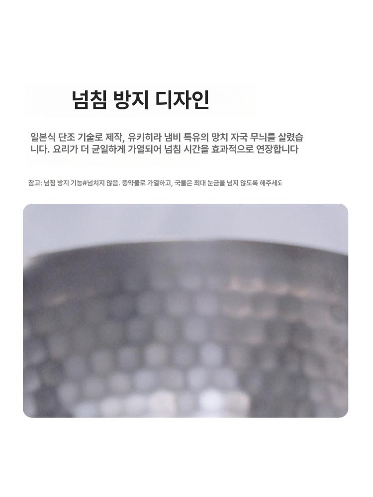 Yoshikawa 16cm 18cm 편수 냄비 탈부착 세트 - 상세 이미지 5