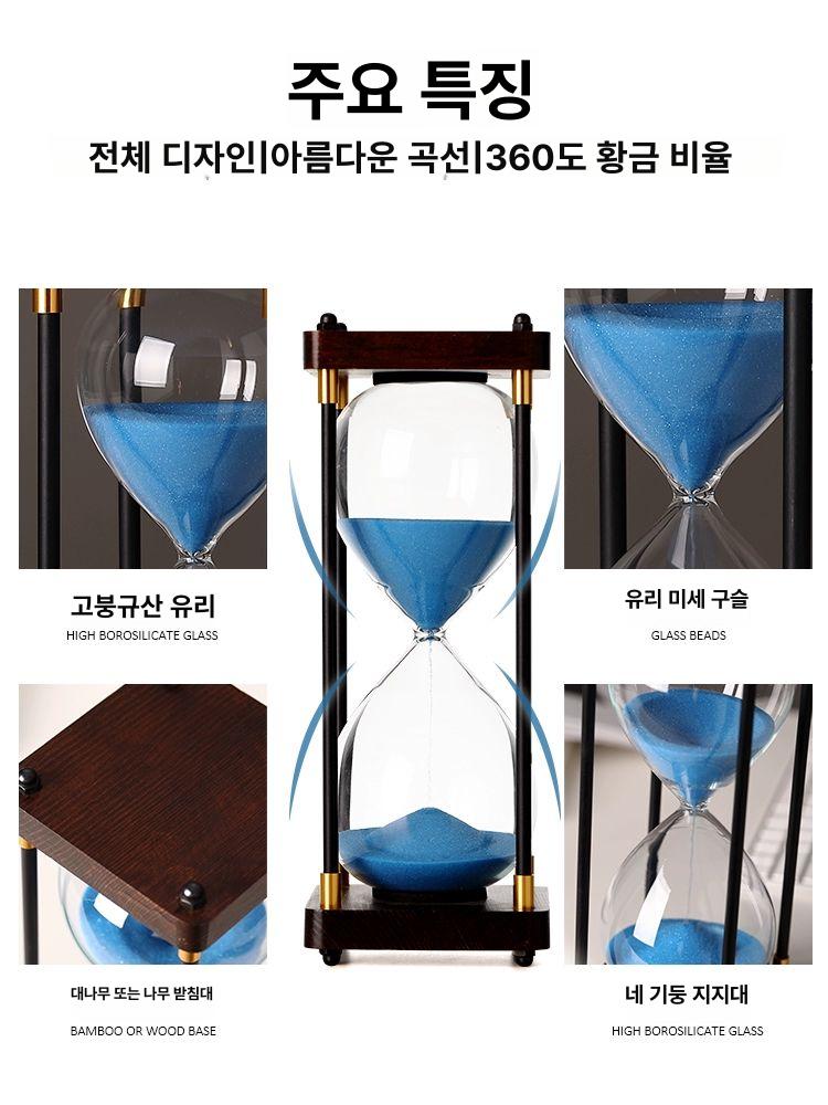 모래 시계 타이머 모래시계 15분 블랙 대형 화이트샌드 60분 - 상세 이미지 5