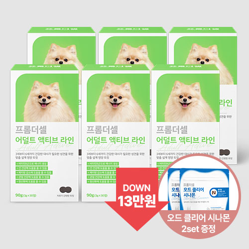 프롬더셀 강아지 성견전용 심장, 관절, 눈물자국, 알러지완화, 항산화 종합영양제 6박스 - 메인 이미지