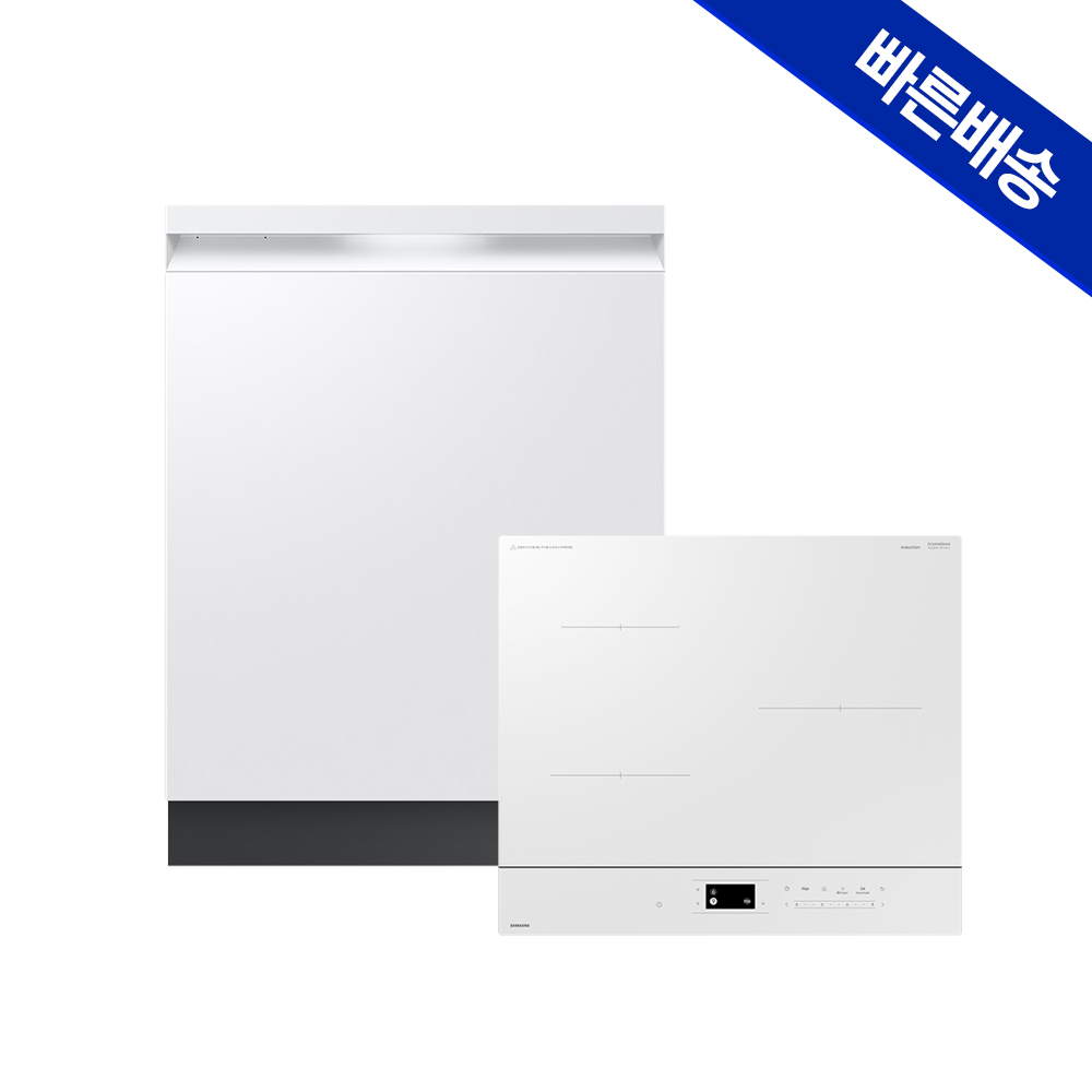 삼성 비스포크 식기세척기 인덕션 세트 14인용 3구 NZ63DB DW80F73Y 빌트인 가정용 1등급