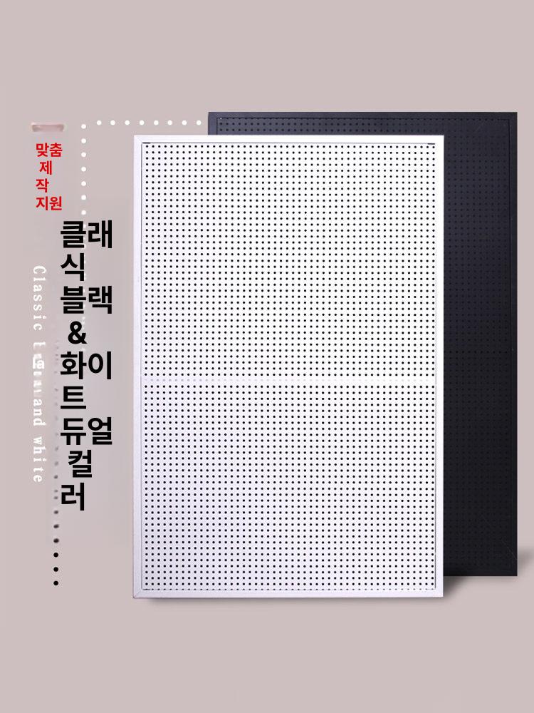 타공판 대형 수납 작업대 공장 1.8m 페그보드 기본 화이트 블랙 - 상세 이미지 2