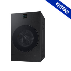 삼성 비스포크 AI콤보 세탁기건조기 일체형 1등급 블랙 WD80F25CH... 개봉기 | 실사용 후기 - 상품 이미지 2