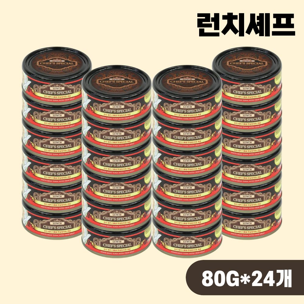 런치 셰프스페셜 고양이캔 습식캔 참치 게살, 80g, 24개 - 상품 이미지